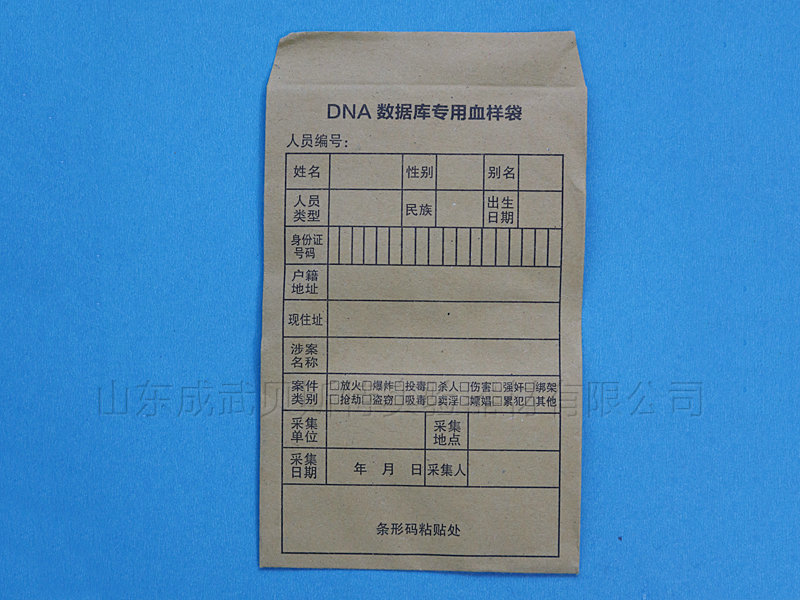 通化DNA樣品袋